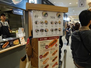 DSC00863_R