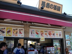 IMG_1013_R