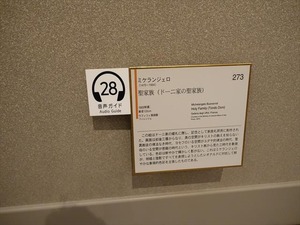 DSC04238_R