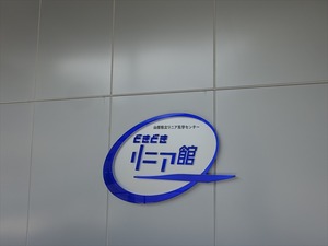 DSC02709_R