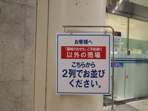 IMG_1146_R