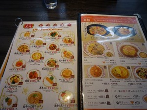 DSC05535_R