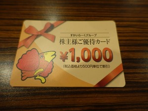 DSC00080_R