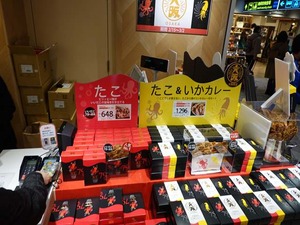 DSC05273_R