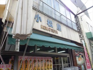 DSC01349_R