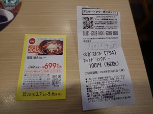 DSC00004_R