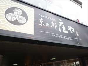 DSC03457_R