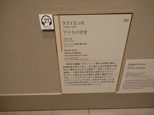 DSC04230_R