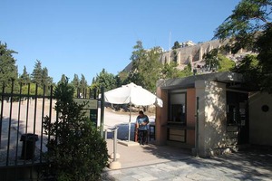 IMG_8375