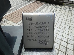 DSC05402_R