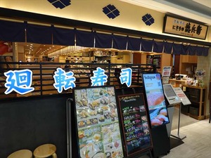 DSC02681_R