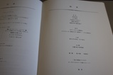posamu4608574