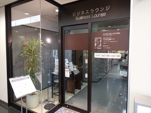 DSC01365_R