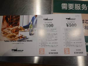 DSC03594_R