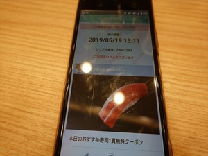 DSC02700_R