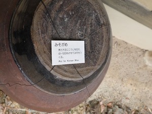 DSC04432_R