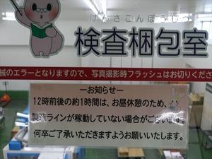 DSC08526_R