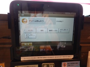 DSC01082_R