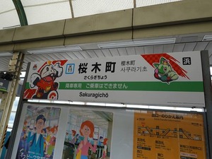DSC01059_R