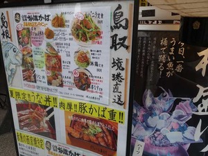 DSC02160_R