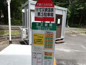 DSC06168_R