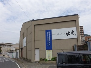 DSC06144_R