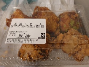 DSC03629_R