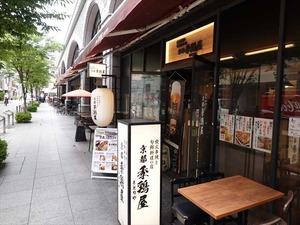 DSC03489_R