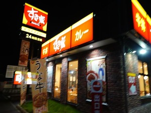 DSC00370_R
