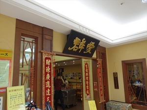 DSC08569_R
