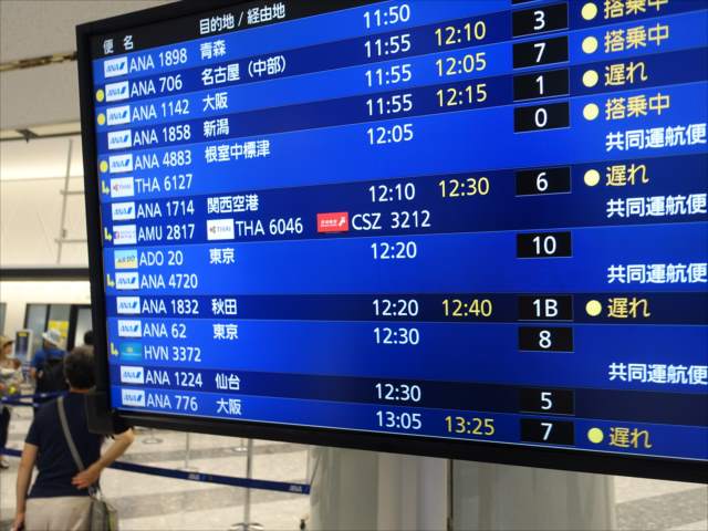 オサムシのマイル特典旅行記２ １年ぶりの北海道旅行記３１ 新千歳空港１０