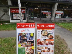 DSC00304_R