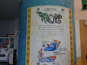 DSC04873_R