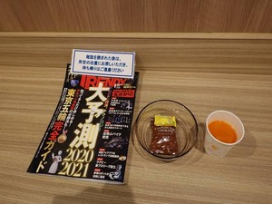 DSC01207_R