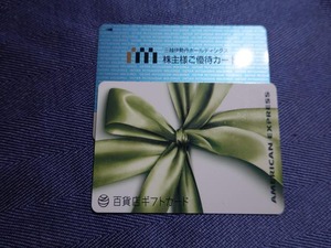 DSC01286_R