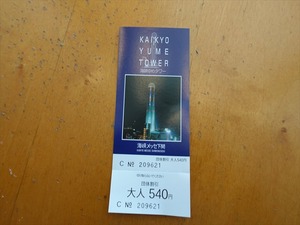 DSC05903_R