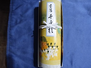DSC08885_R