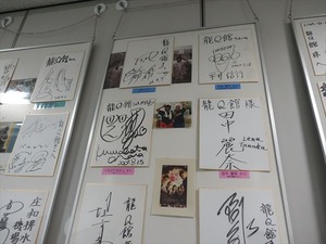DSC04934_R