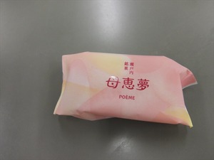 DSCF2337_R
