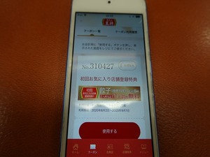 DSC00752_R