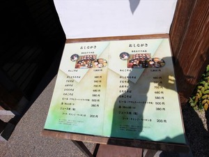 IMG_1010_R