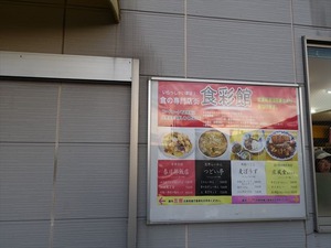 DSC04974_R