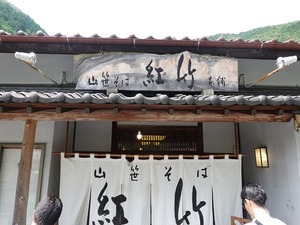 DSC06157_R