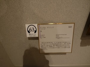 DSC04146_R
