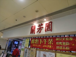 DSC02664_R