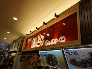 DSC00828_R