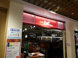 DSC01250_R