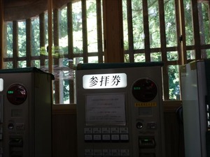DSC05181_R