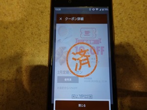 DSC06611_R