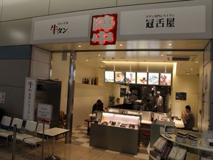 IMG_1172_R